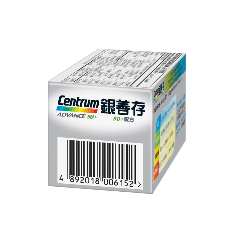 Centrum Advance 50+ 100pcs - Image 5