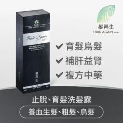 Hair Again 2000 Hair Maintenance & Revitalizing Shampoo (For Neutral And Dry Hair) 300ml