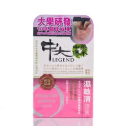 CU Legend Eczema 60pcs