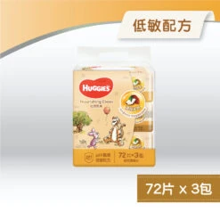 Huggies Nourishing Clean Baby Wipes 72pcs X 3 Packs