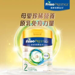FRISO PRESTIGE Stage 2 Growing-up Formula 800g