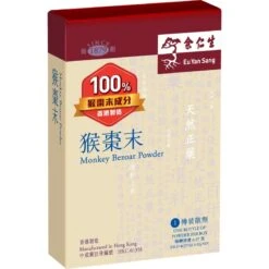 Eu Yan Sang Monkey Bezoar Powder 0.37g
