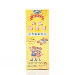 Ching On Tong Cold Syrup For Children Cherry Flavor 120ml