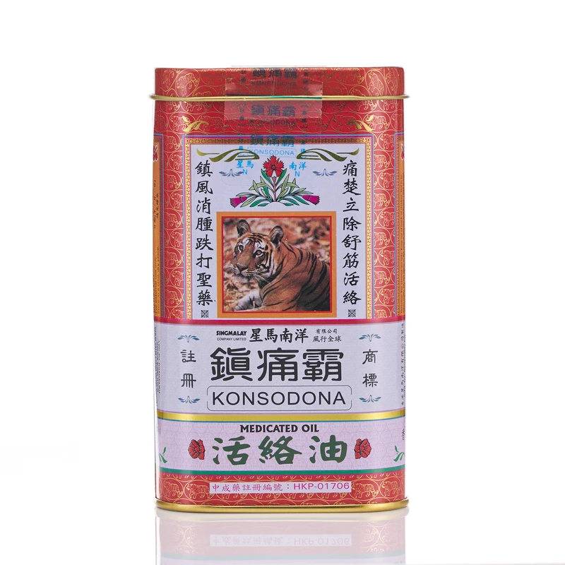 Konsodona Medicated Oil 60ml