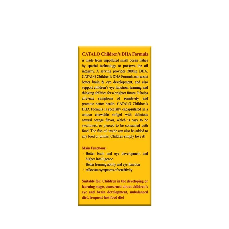 Catalo Children's DHA Formula 50pcs - Image 4