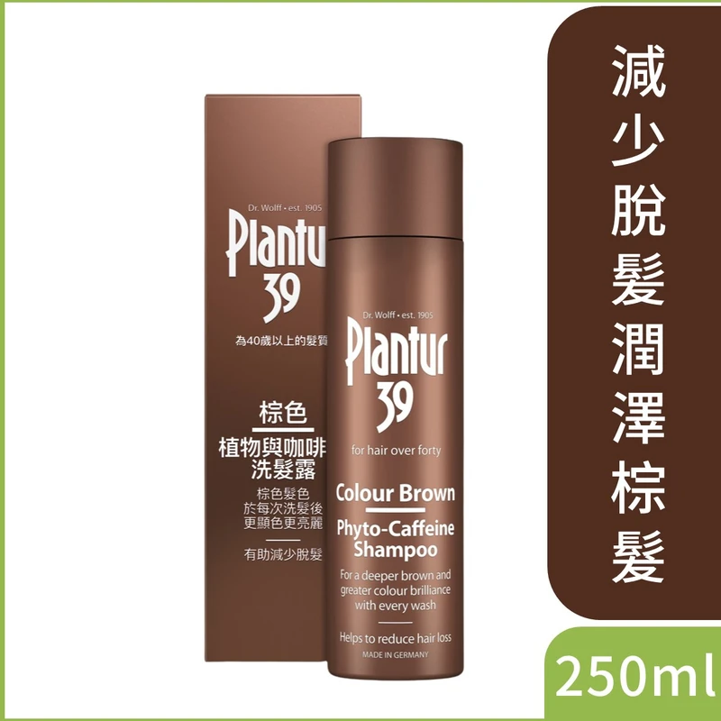 Plantur 39 Brown Shampoo 250ml