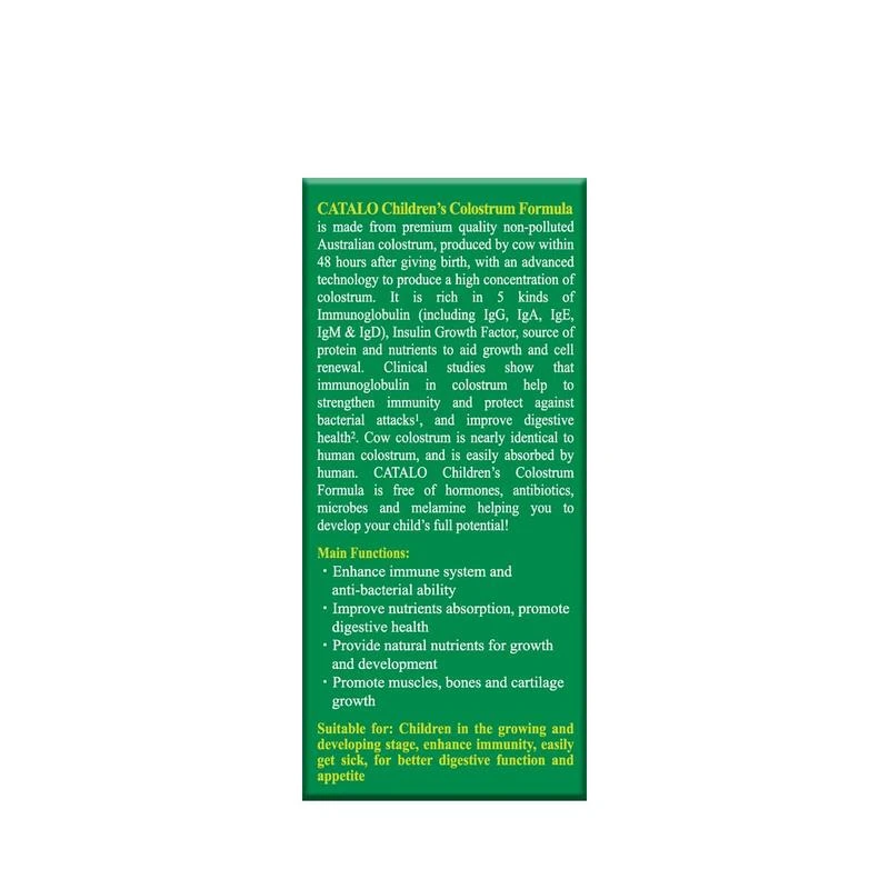 Catalo Children's Colostrum Formula 60pcs - Image 4