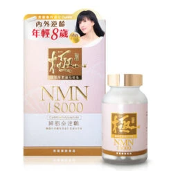 KIWAMI NMN 18000 120pcs