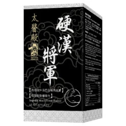 Imperial Healer Imperial Men's Power Booster 60pcs