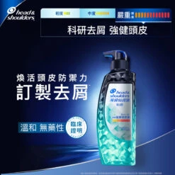 Head & Shoulders Professional Anti Dandruff Shampoo - Instant Itch Relief 300g