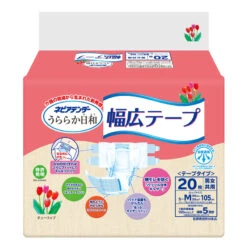 Nepia Tender Adult Diaper M 20pcs