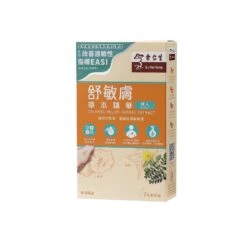 EU YAN SANG Calming Relief Herbal Extract (Adult) 7 Packs