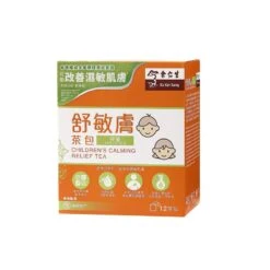 EU YAN SANG Children's Calming Relief Tea 12 Packs