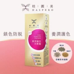 HASPERO Color Protection Shampoo 300ml