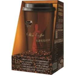 La Gusto Slim Coffee 7 Bags