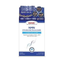 GNC NMN 60 Capsules